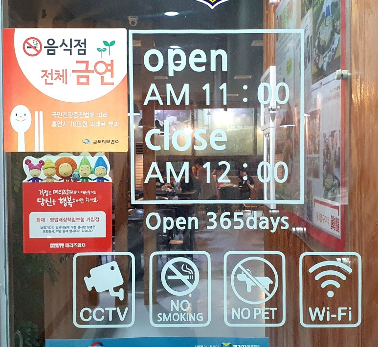 통3겹구이 이미지
