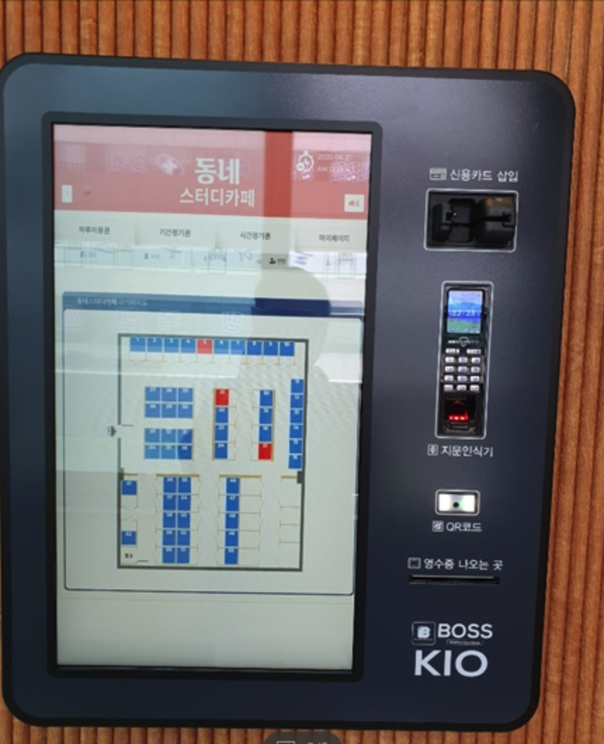 동네스터디카페 이미지