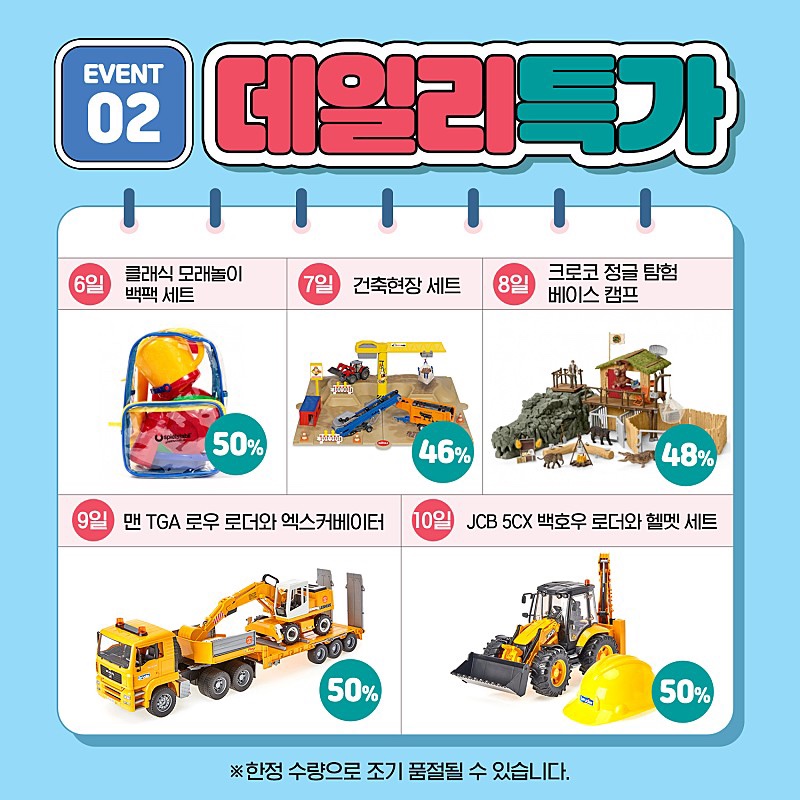 (주)나비타월드 이미지