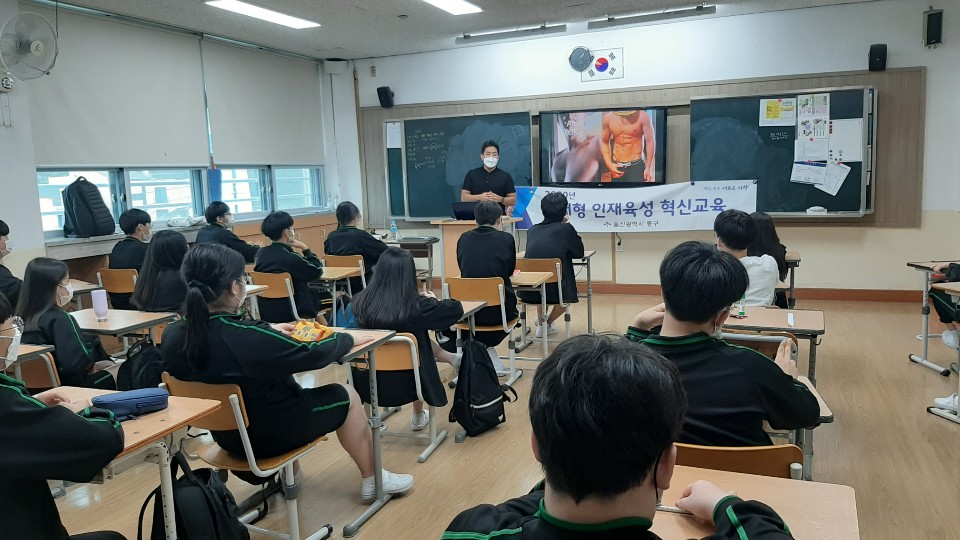 약사중학교 이미지