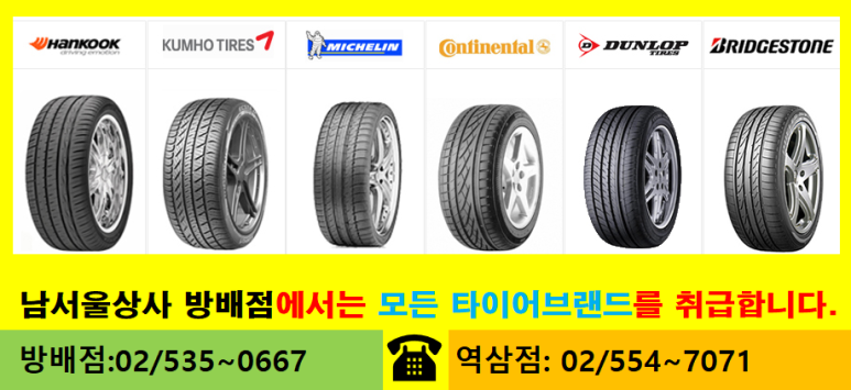 남서울상사 이미지