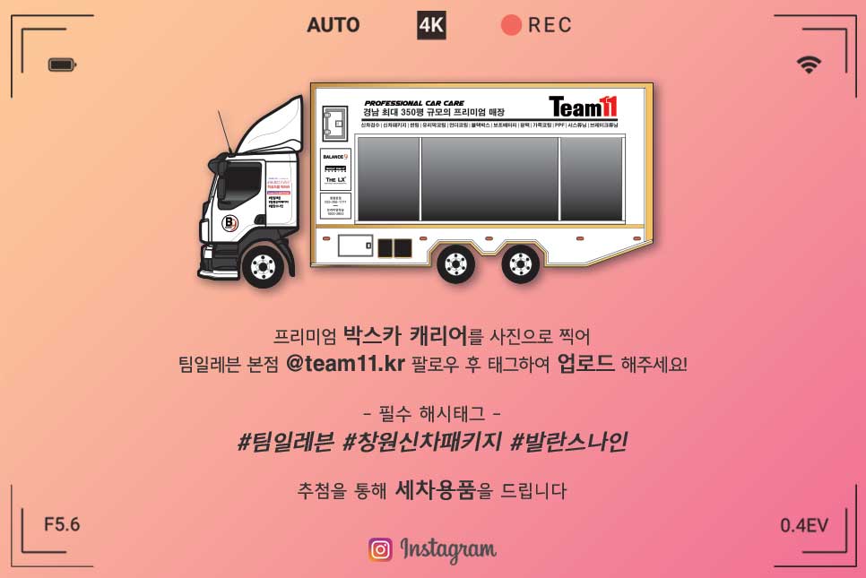 울트라반점 이미지