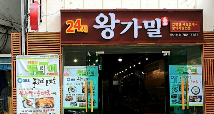 연잎족발 이미지