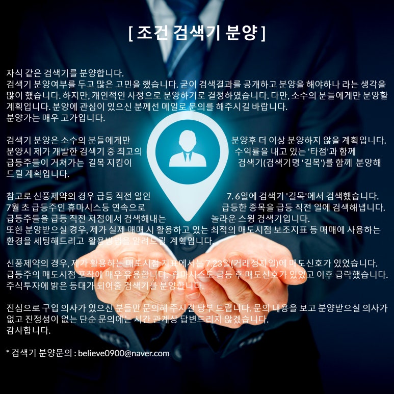 길목모터스 이미지