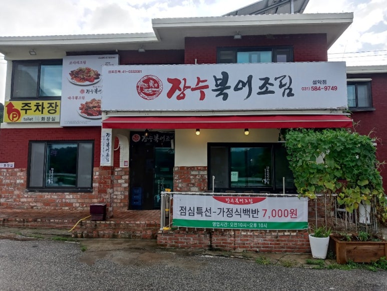 장수미술관 이미지