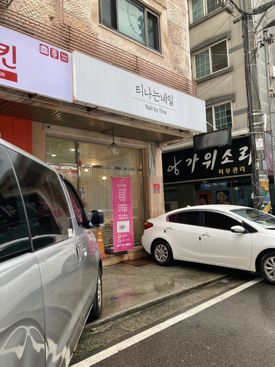 티나는네일 이미지