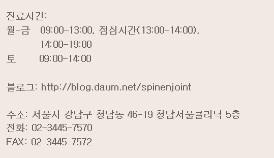 연세엘의원 이미지