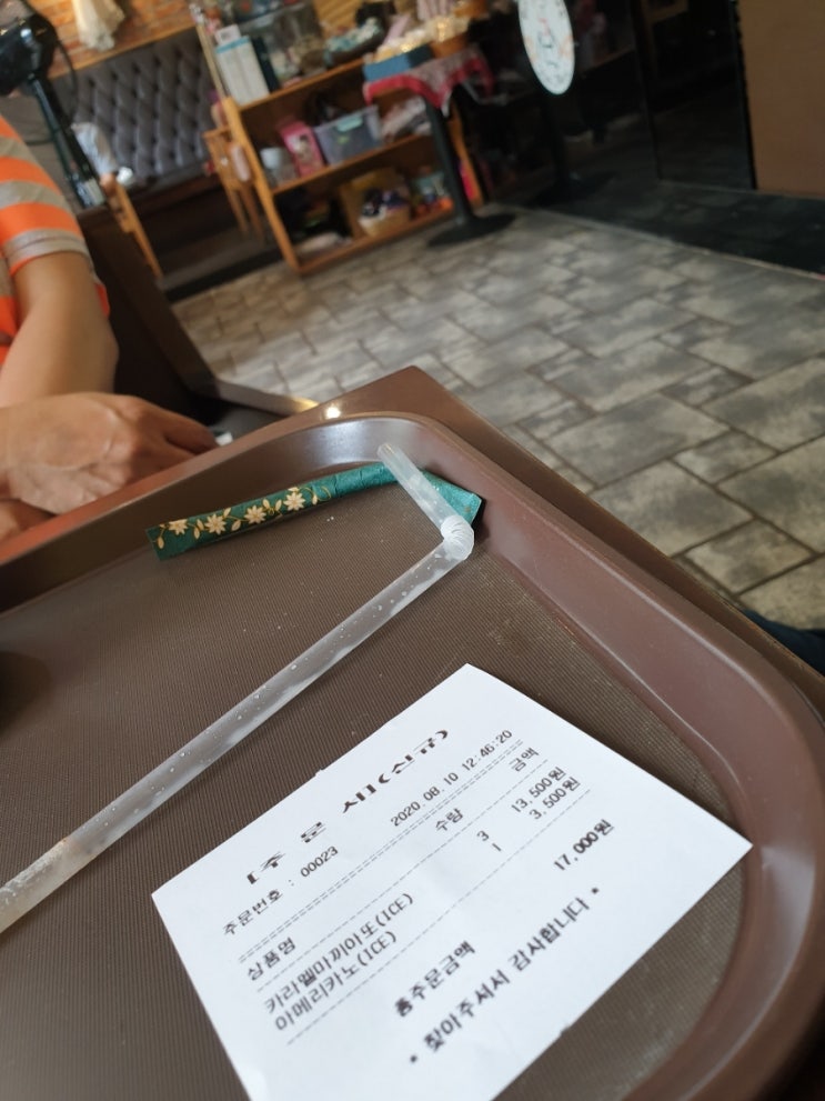 로티맘(권선SK뷰점) 이미지