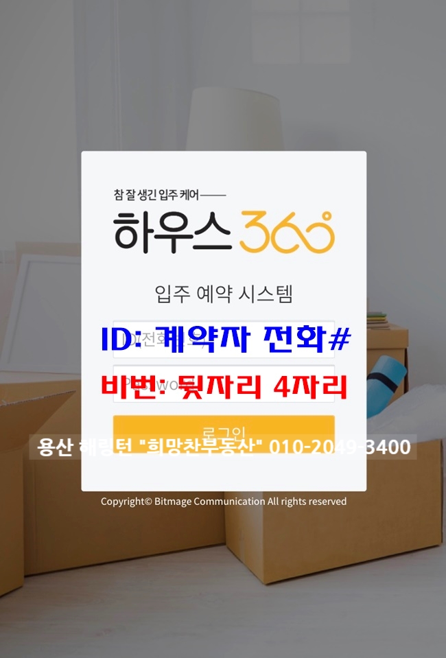센터스퀘어관리사무소 이미지