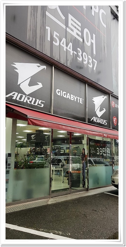 가야컴퓨터 이미지