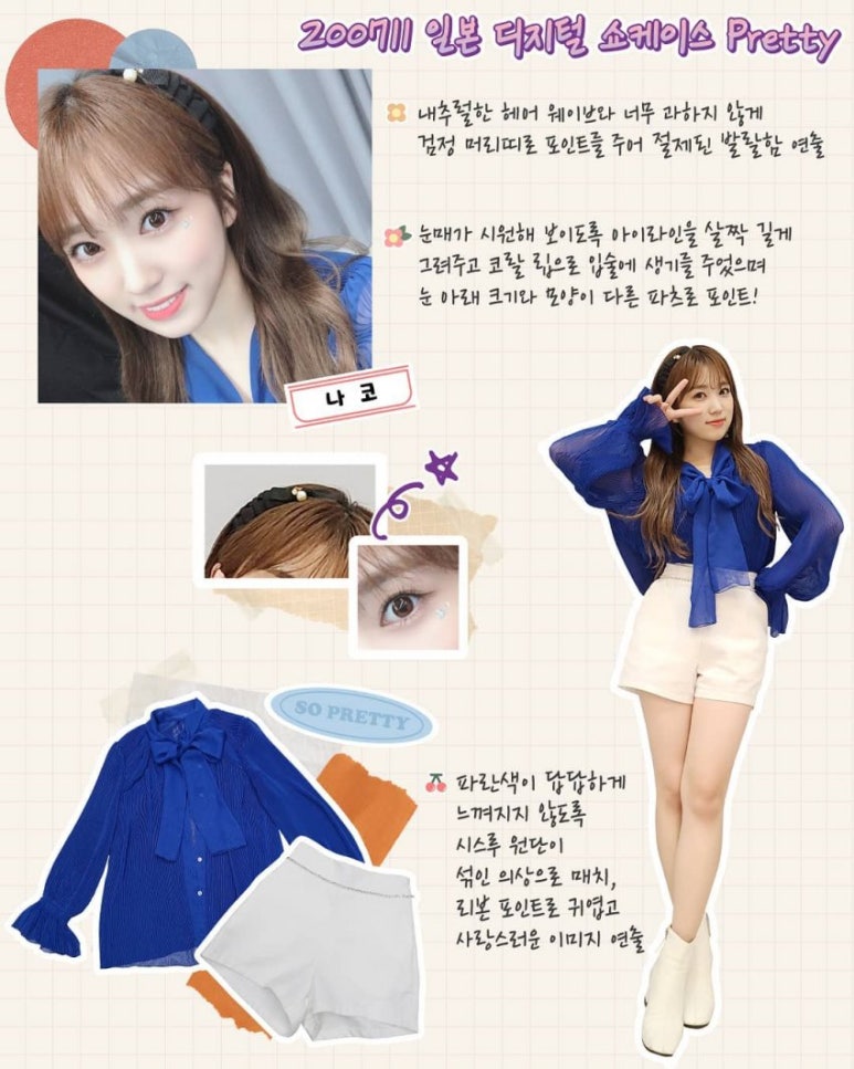 원패션 이미지