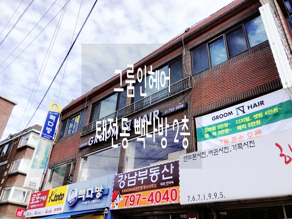 룸인네일 이미지