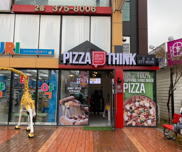롯데시네마오산점 이미지