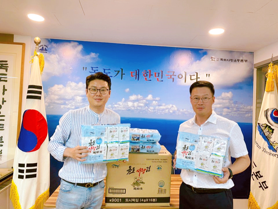 (주)해우촌 이미지
