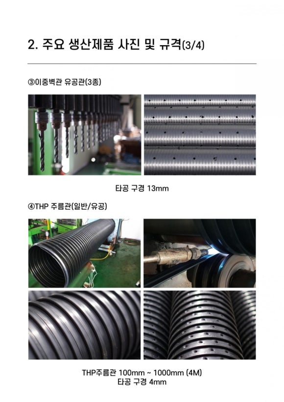 대명산업(주) 이미지
