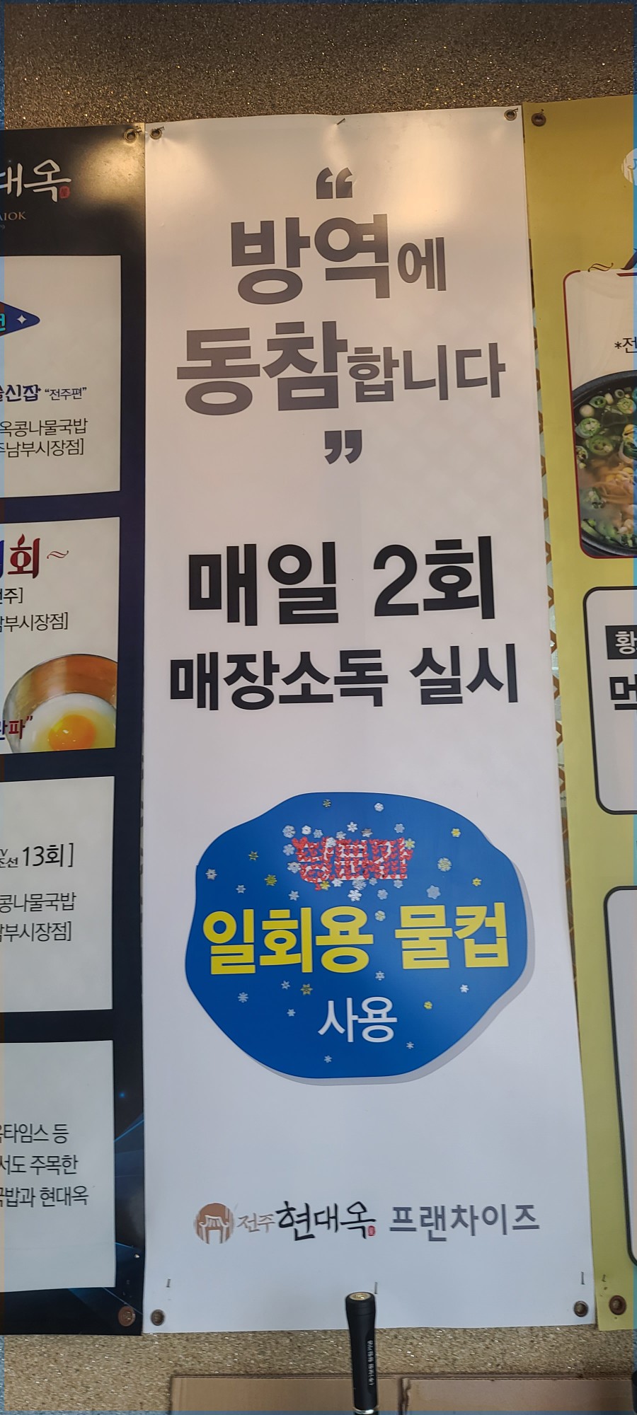 현대옥당진시청점 이미지