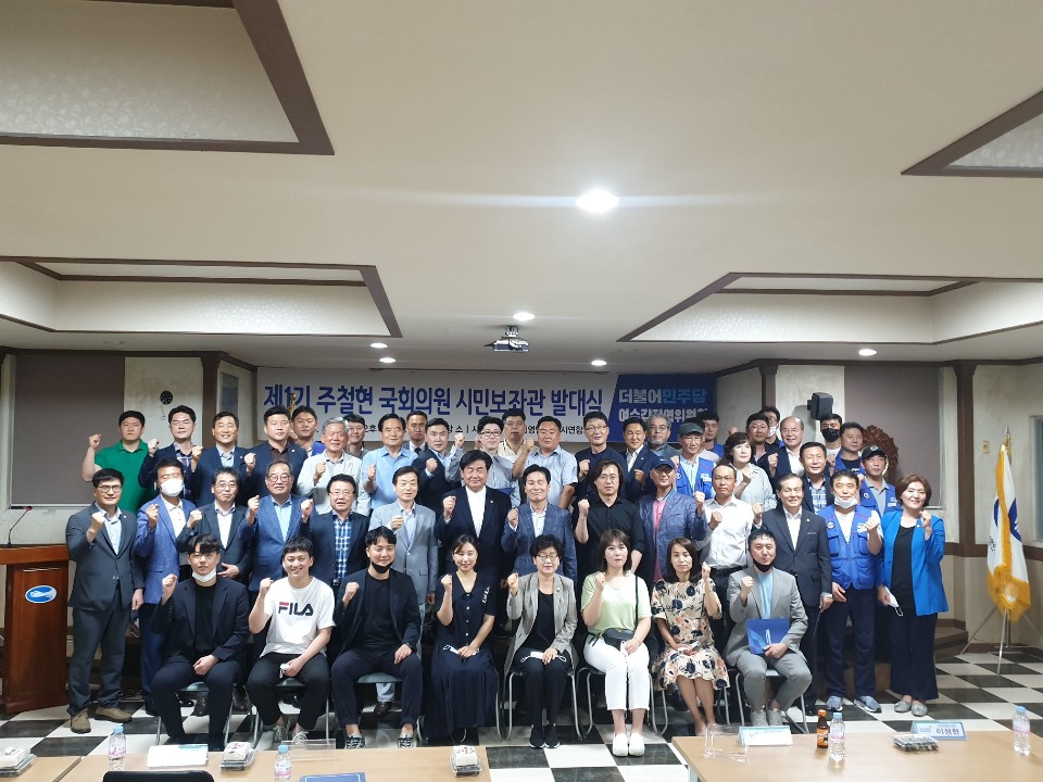 여수시(시민회관) 이미지