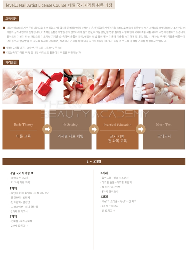 더큐브아카데미 이미지