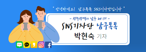풀빛공원 유아숲체험원 이미지