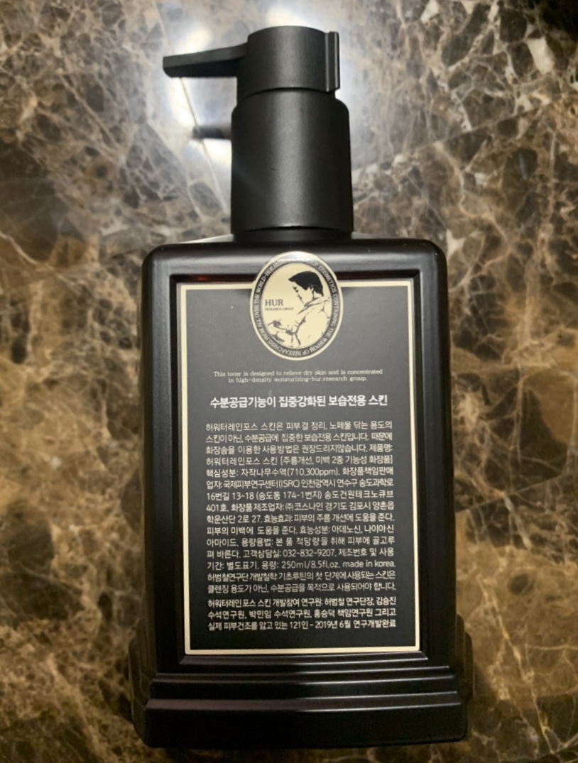 스킨포스레인 이미지