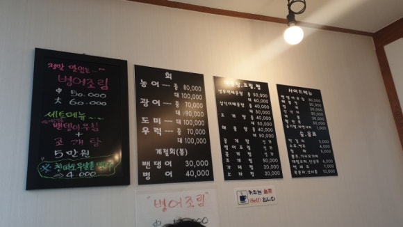 대영호 이미지