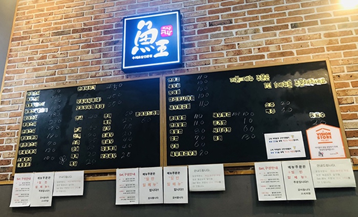 스시해밀 이미지