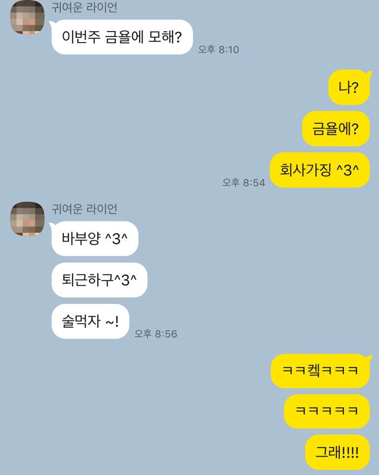 신사양꼬치가로수길 이미지