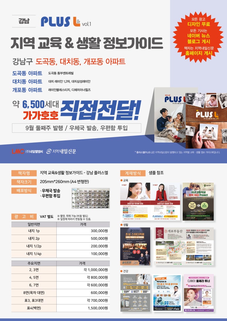 엘플러스 이미지