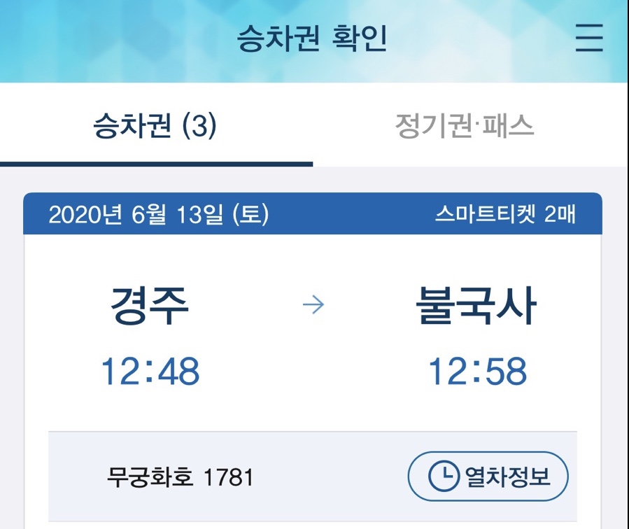 다인상회 이미지