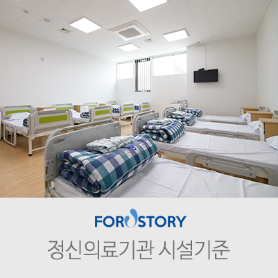 컨설팅포유 주식회사 이미지