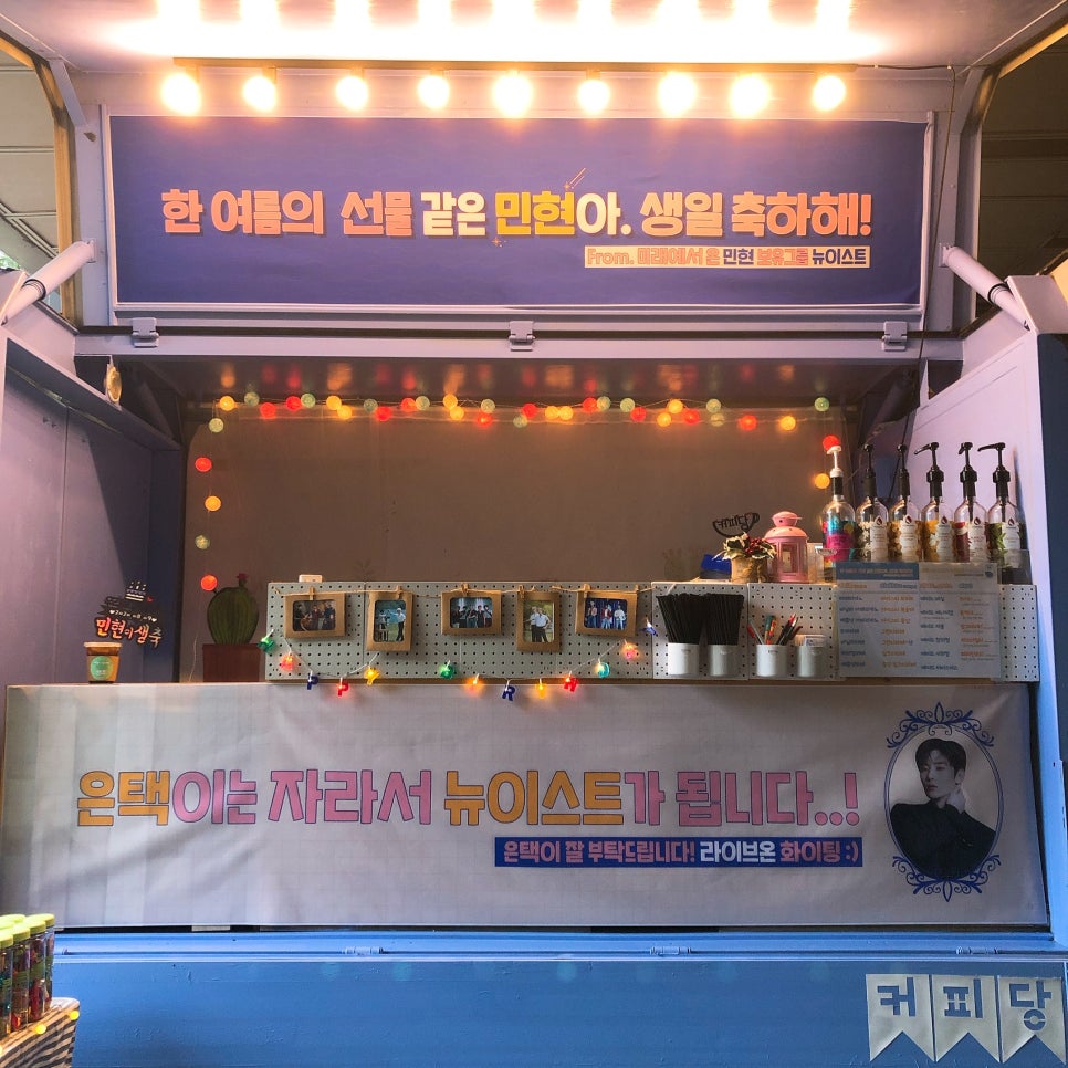 커피당 이미지