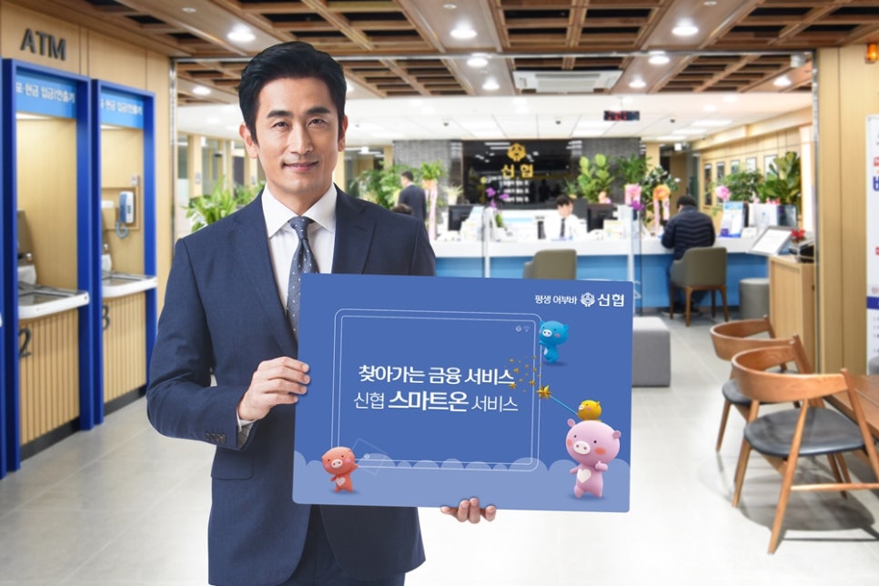온서비스 이미지