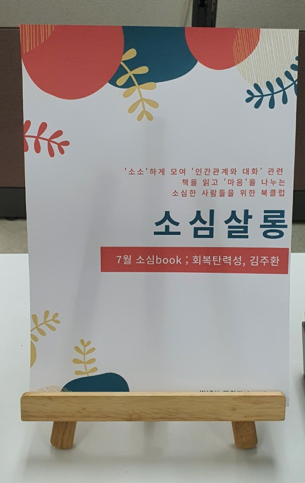 엘은살롱 이미지