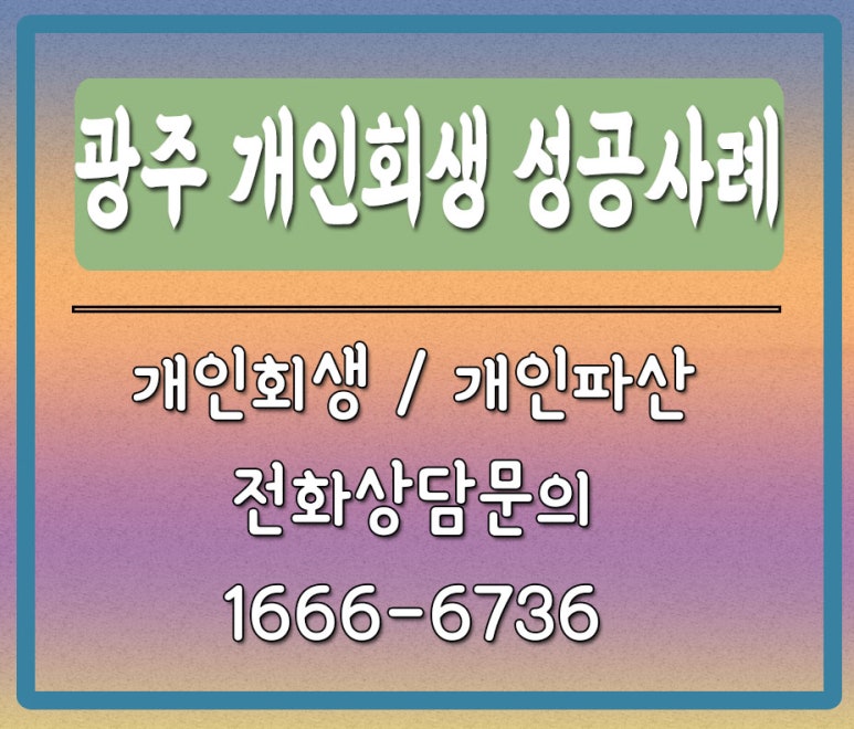 법무사김형근사무소 이미지