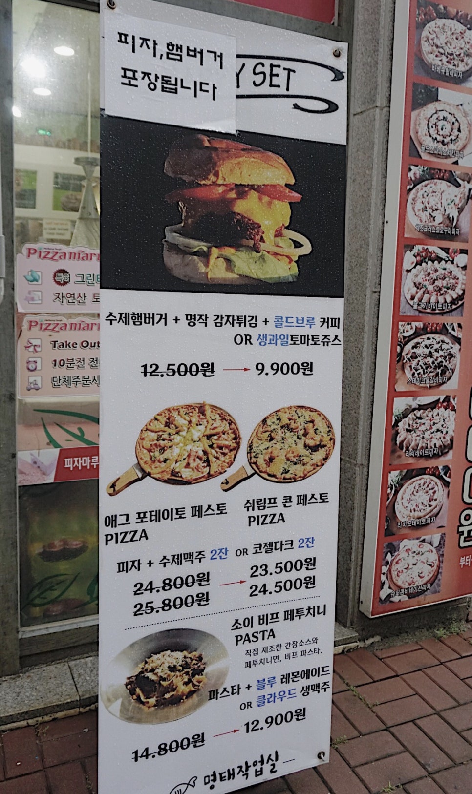 명태작업실 이미지