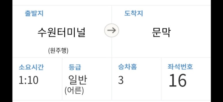 마가리 캠핑장 이미지
