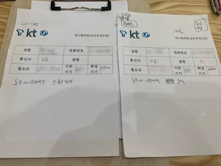 제이텔레콤 이미지