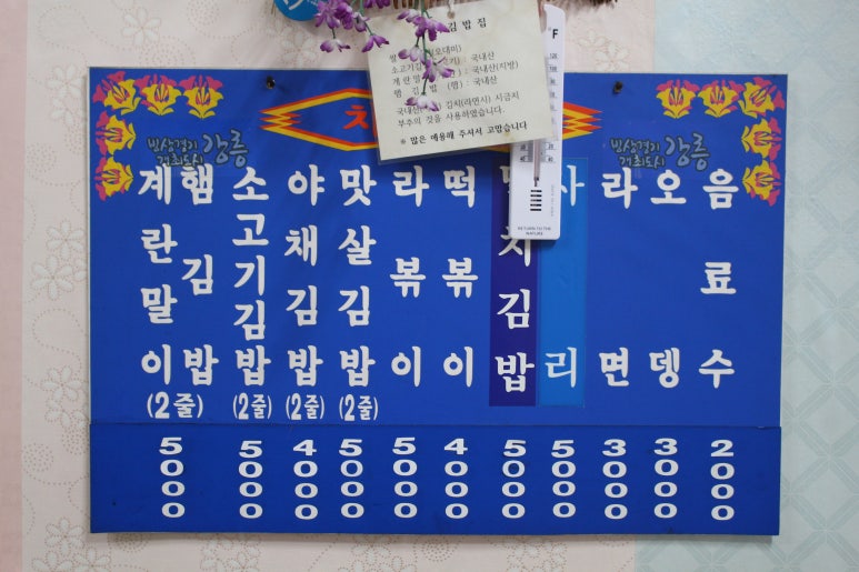 빙그레김밥 이미지