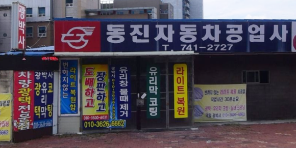 팔마카오디오 이미지
