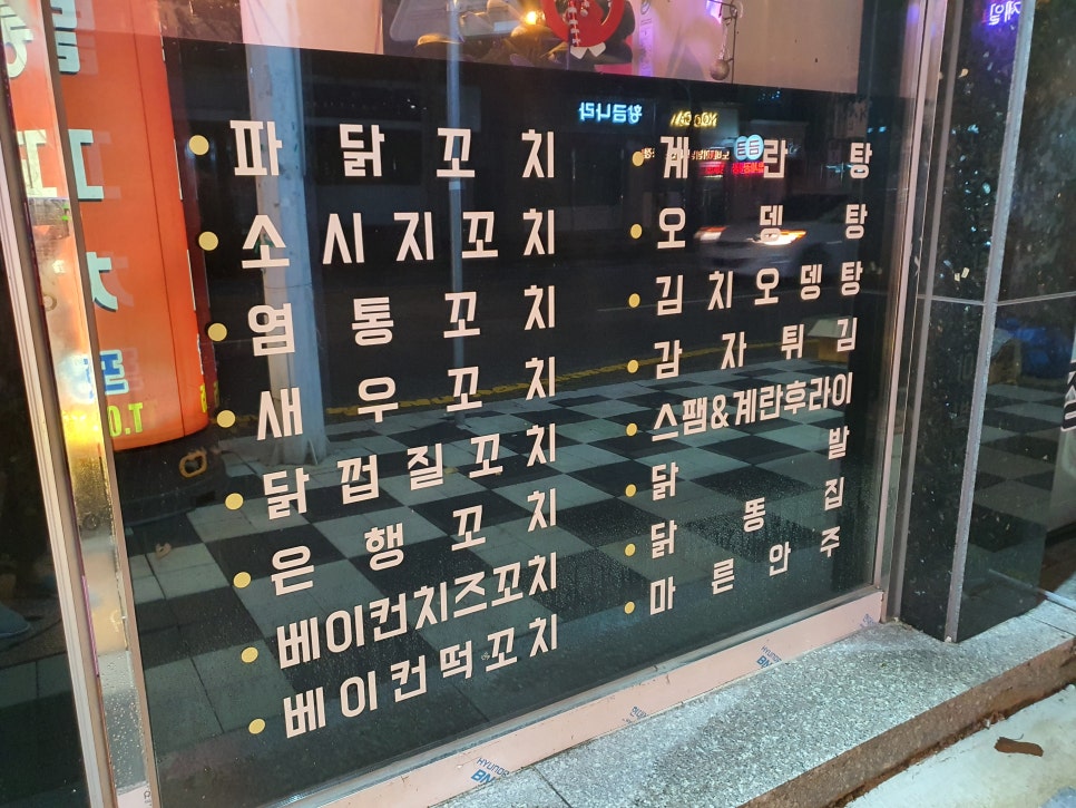 압구정다구이 광주점 이미지