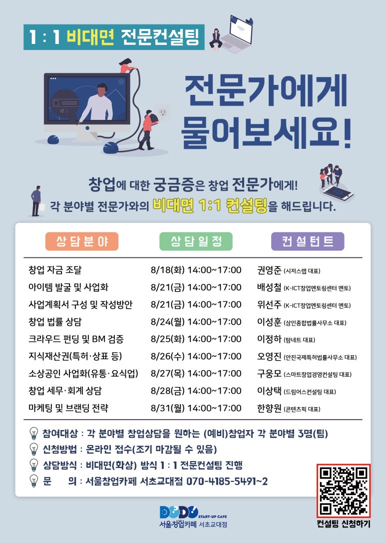 교대앞카페 이미지