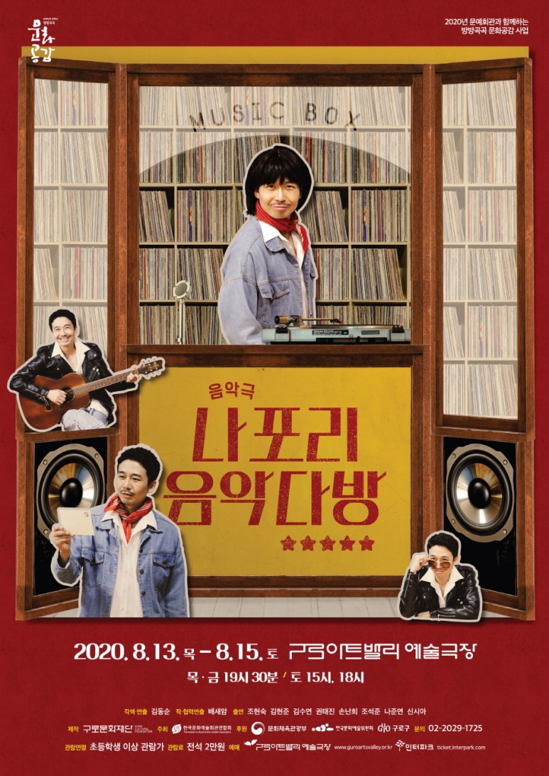 아지트다방 이미지