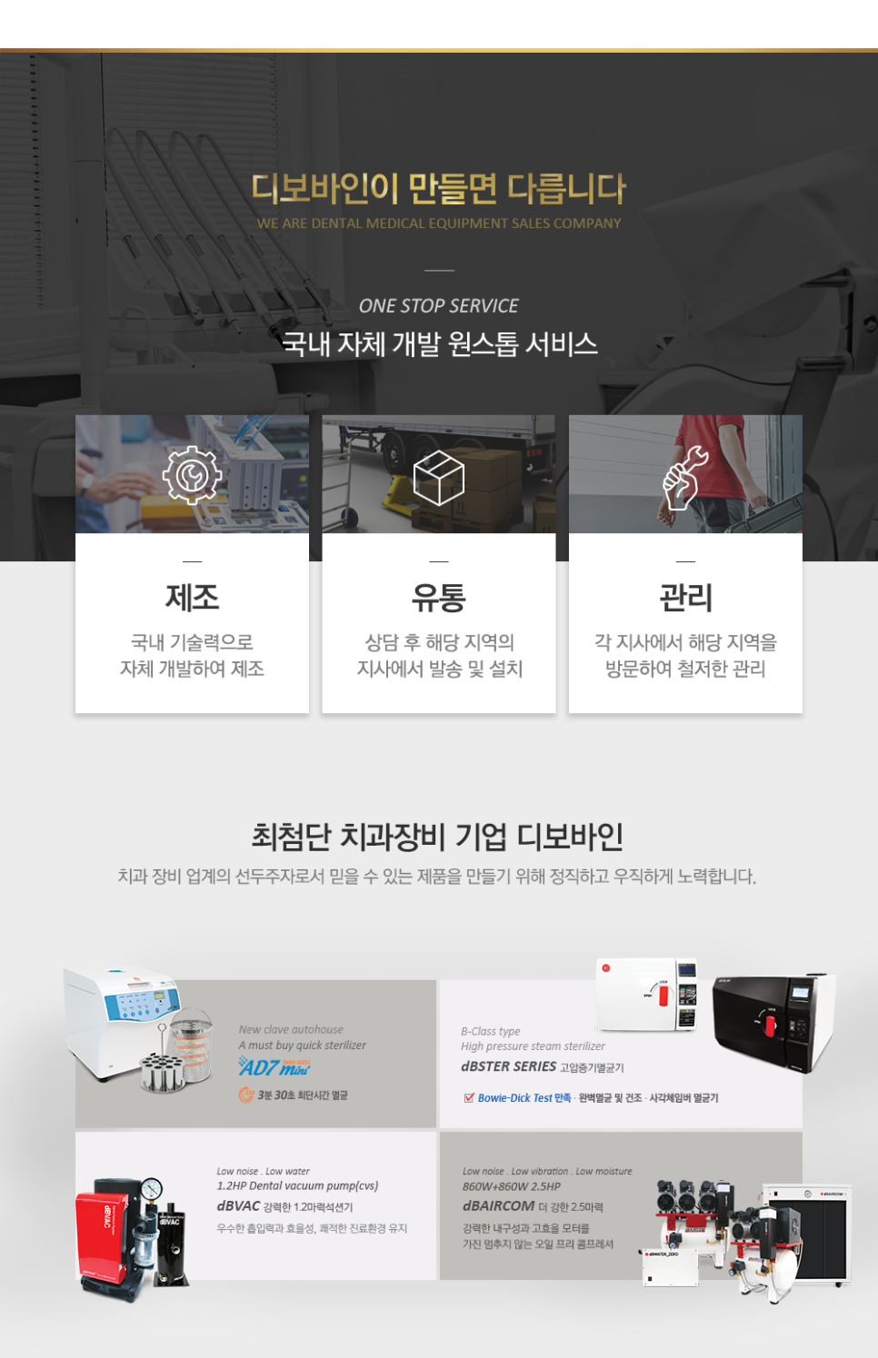 이빛나는치과 이미지