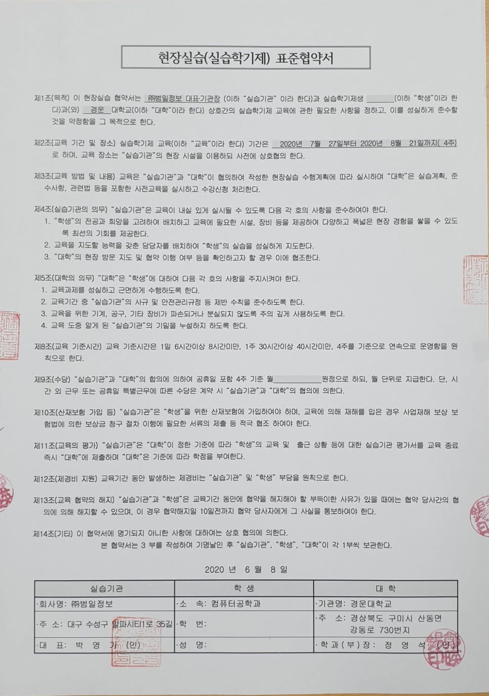 범일컴퓨터 이미지