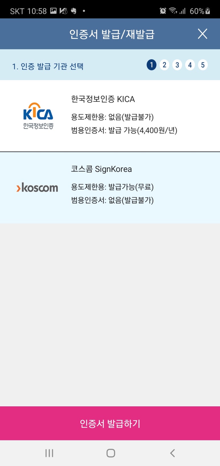 (주)한사 이미지