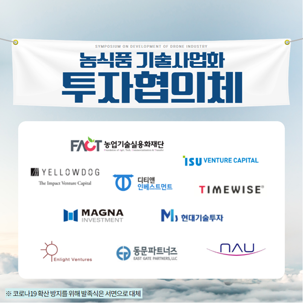 이수기술 주식회사 이미지