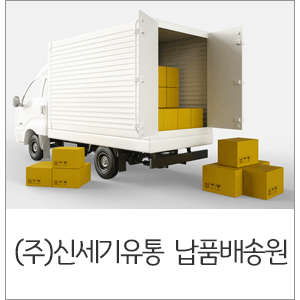 (주)신세기유통 이미지