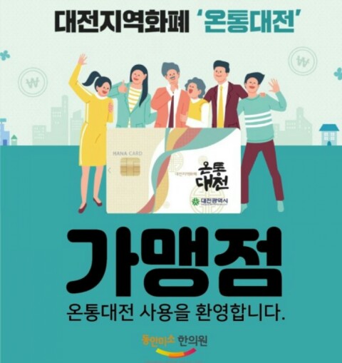 참사랑주유소 이미지