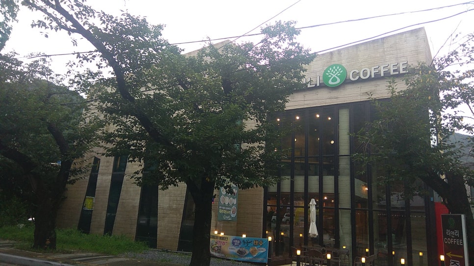 리앤리카페 이미지