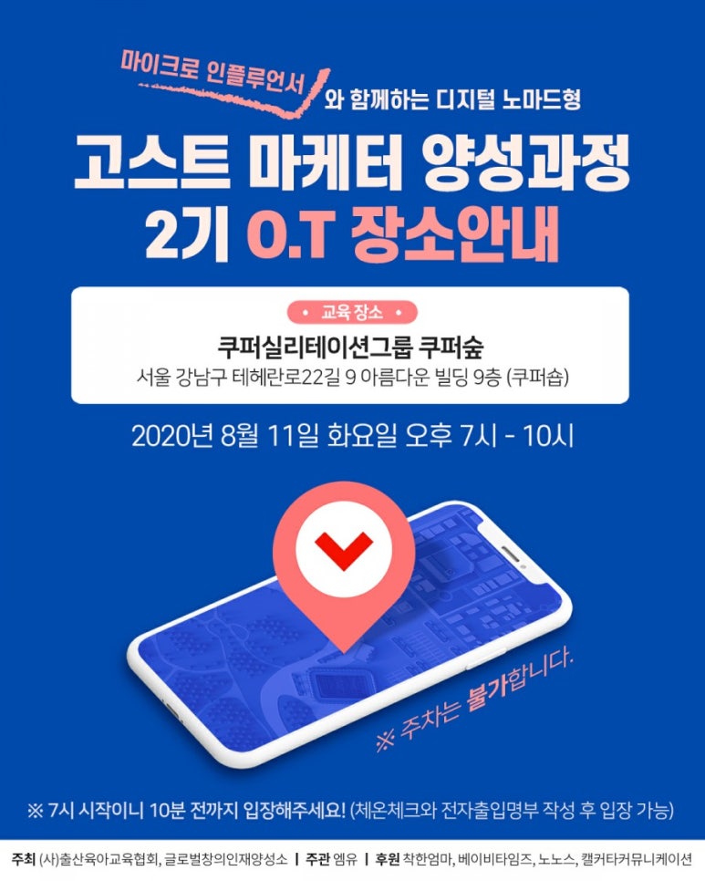 엠유커뮤니케이션 이미지